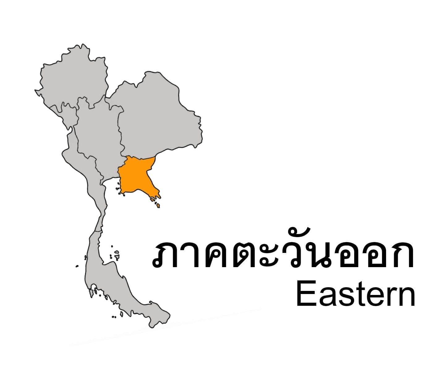 Eastern e1648438664940