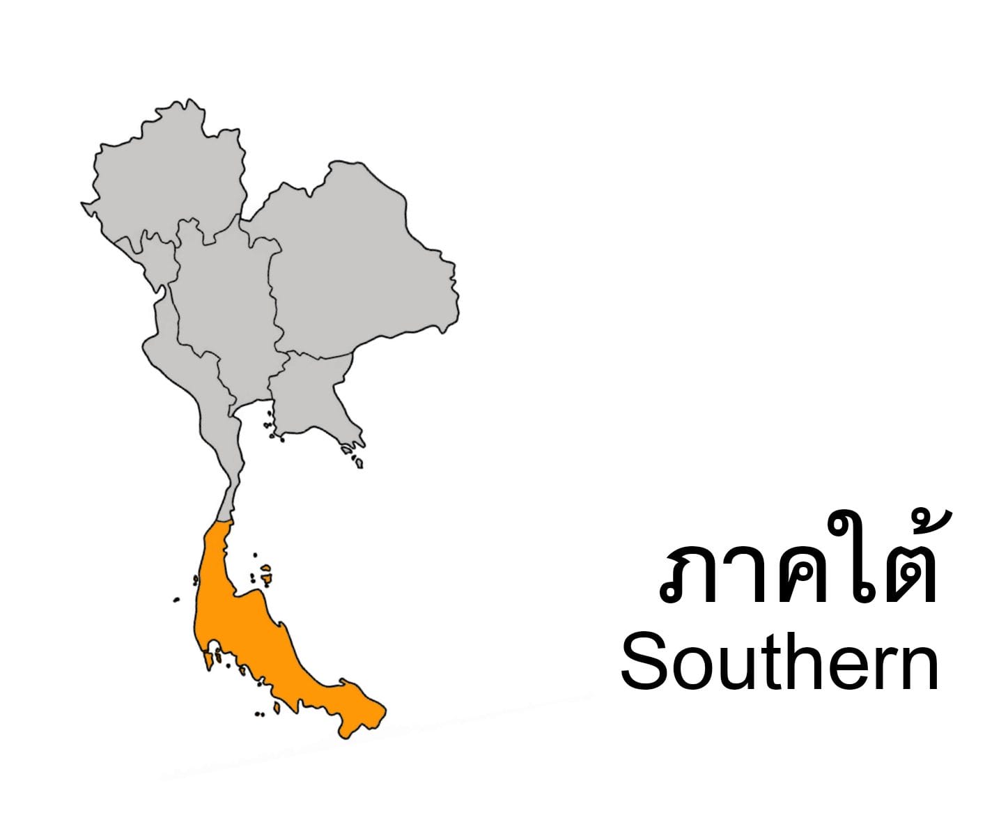 Southern e1648438498773