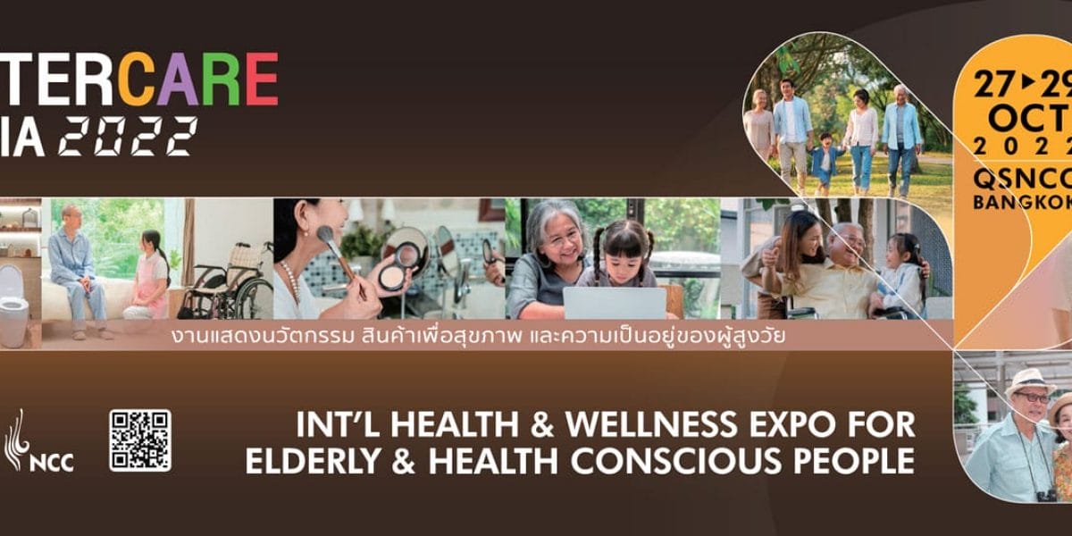 intercare banner 1 intercare banner 1