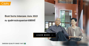 ซีเบส ในงาน Intercare Asia 2022 1200