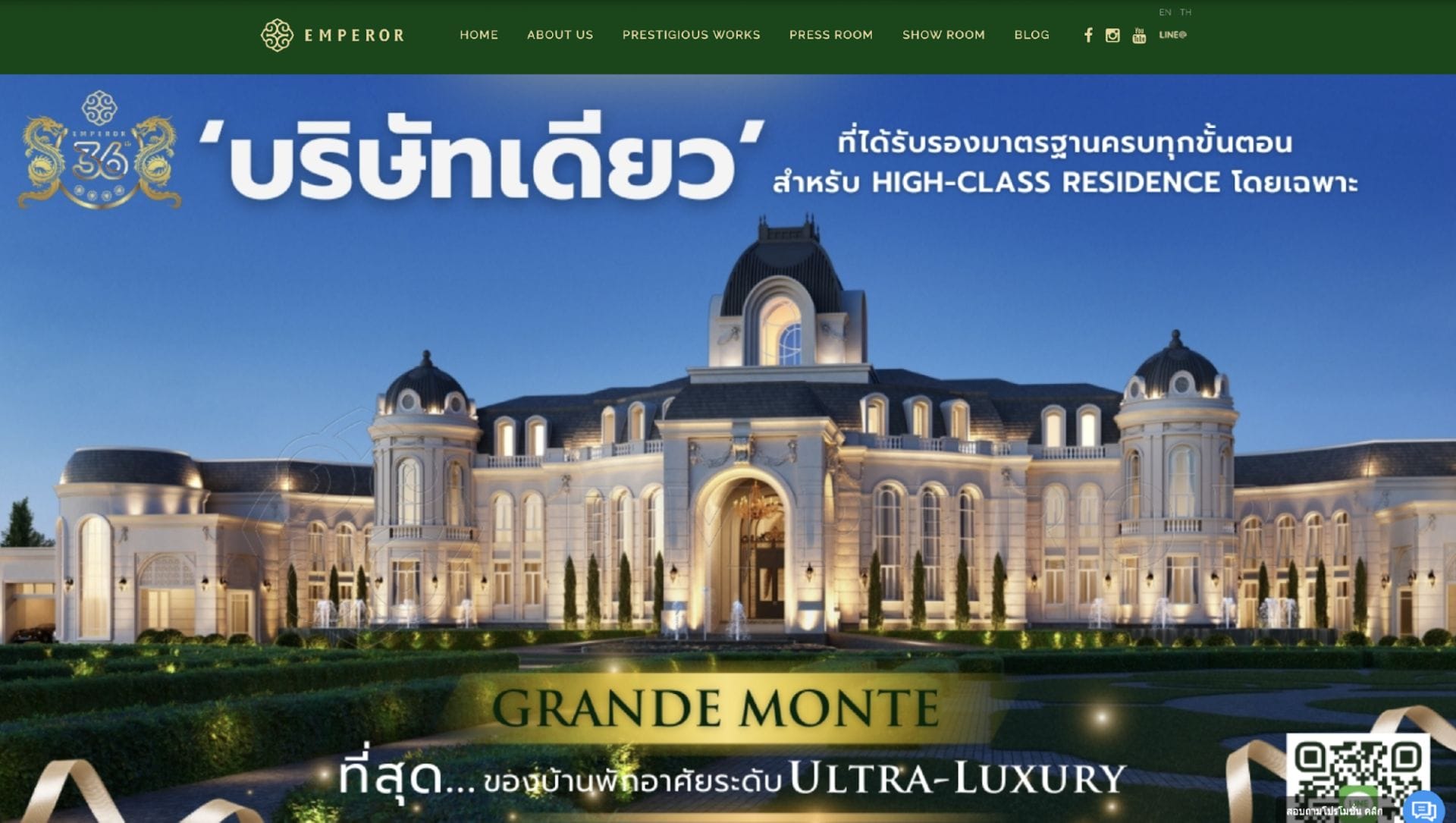 The Emperor House The Emperor House