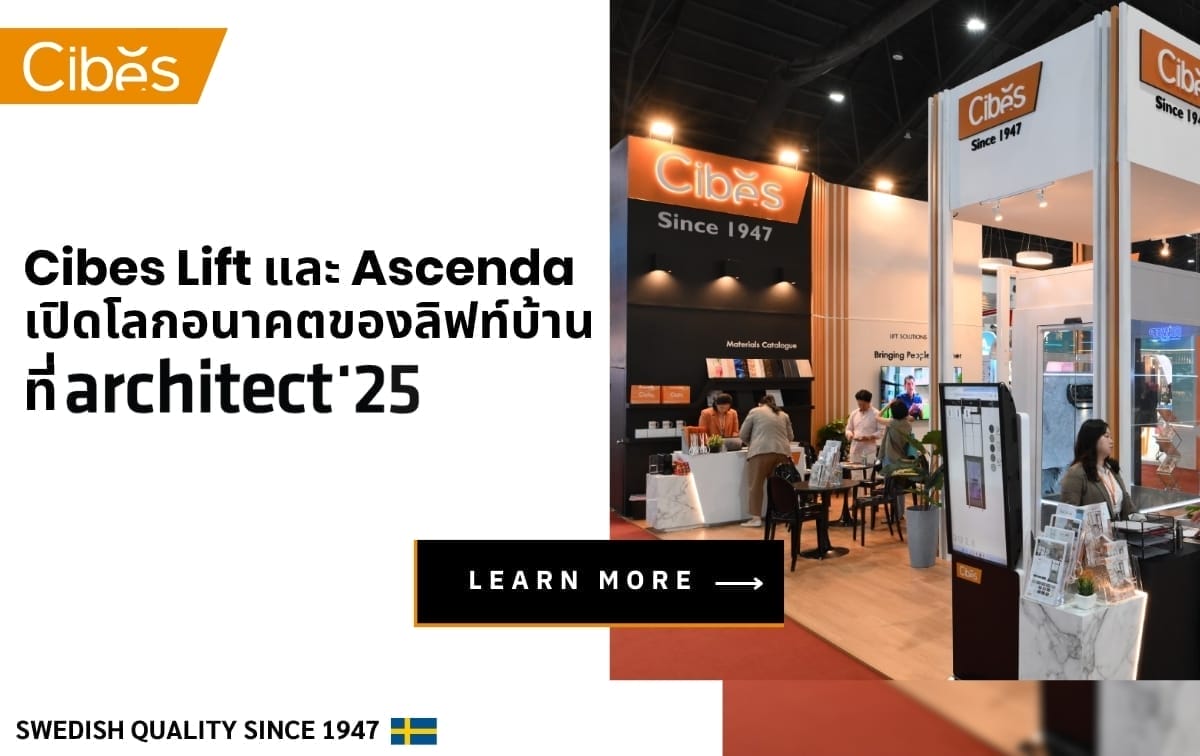 Cibes Lift และ Ascenda เปิดโลกอนาคตของลิฟท์บ้านที่งาน Architect’25 Cibes Lift และ Ascenda เปิดโลกอนาคตของลิฟท์บ้านที่งาน Architect’25