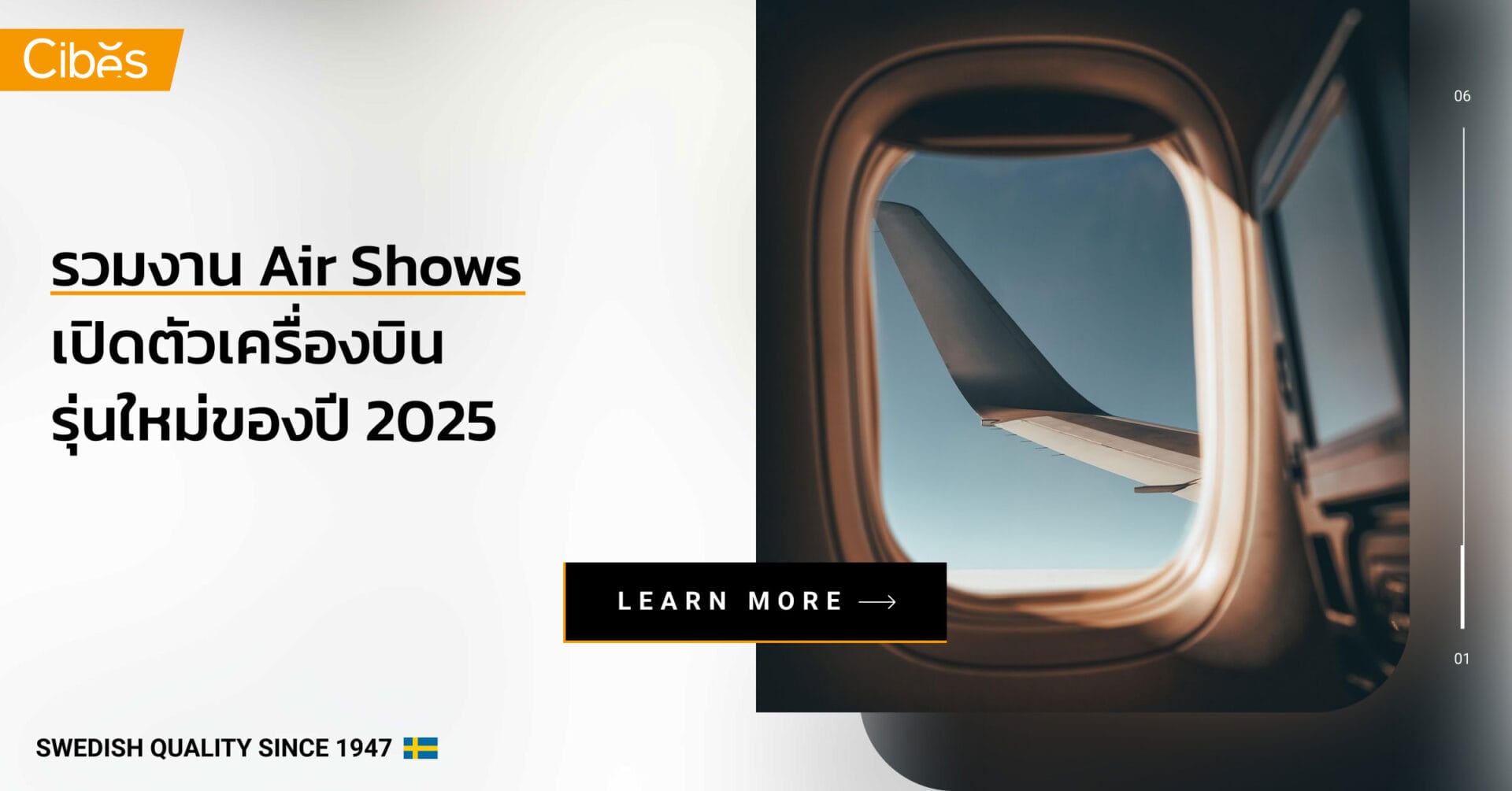 รวมงาน Air Shows เปิดตัวเครื่องบินรุ่นใหม่ของปี 2025 รวมงาน Air Shows เปิดตัวเครื่องบินรุ่นใหม่ของปี 2025