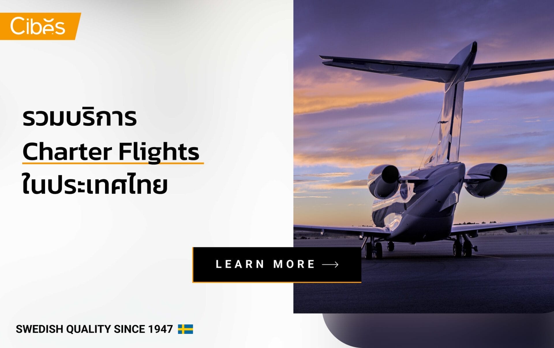 รวมบริการ Charter Flights ในประเทศไทย