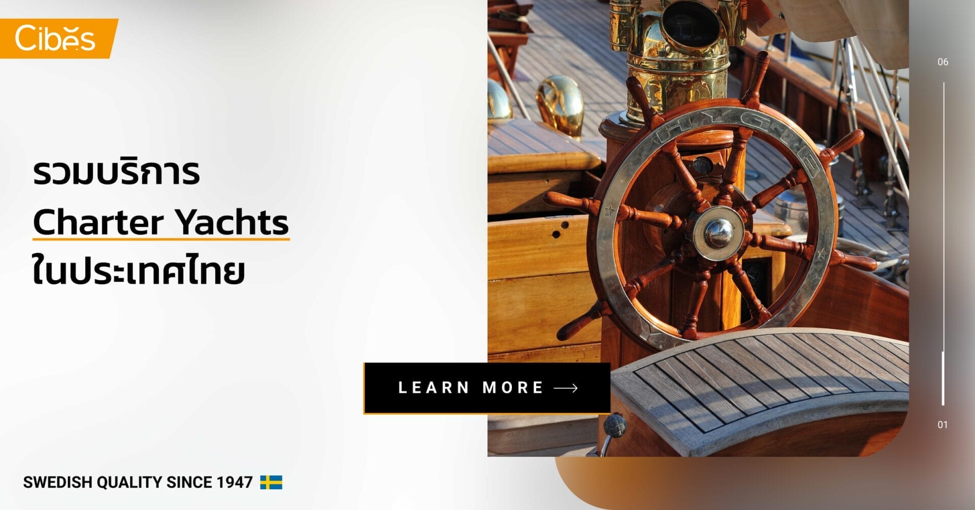 รวมบริการ Charter Yachts ในประเทศไทย รวมบริการ Charter Yachts ในประเทศไทย