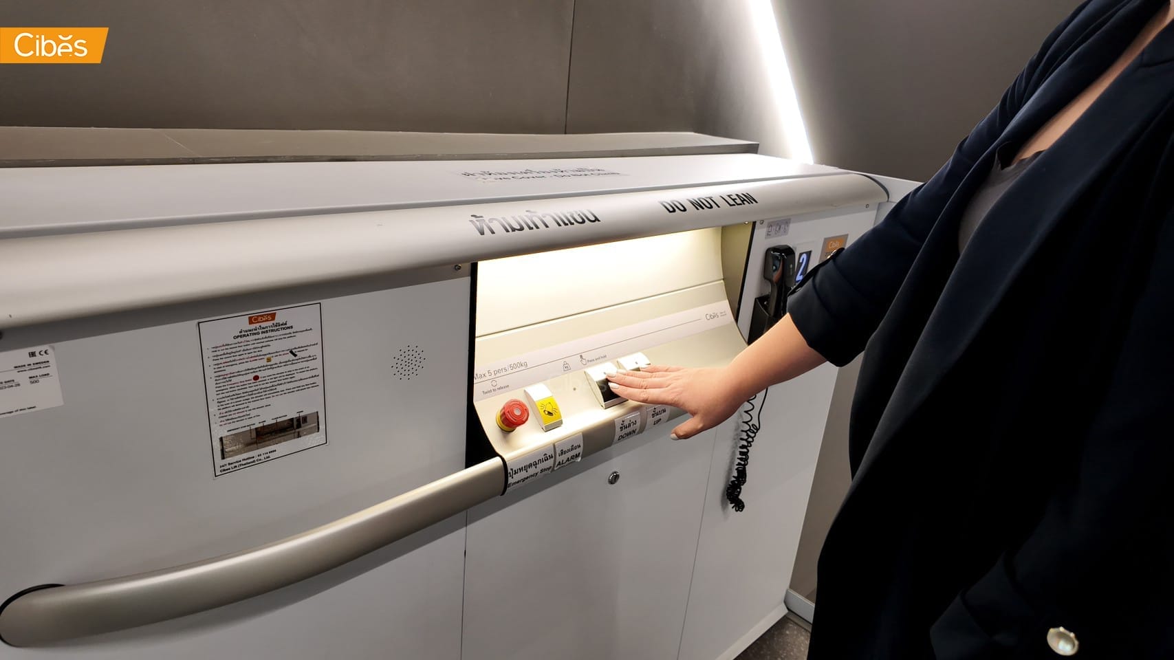 ลิฟท์ One Bangkok (MRT Linkage A) ลิฟท์ซีเบส 3 ลิฟท์ One Bangkok (MRT Linkage A) ลิฟท์ซีเบส 3