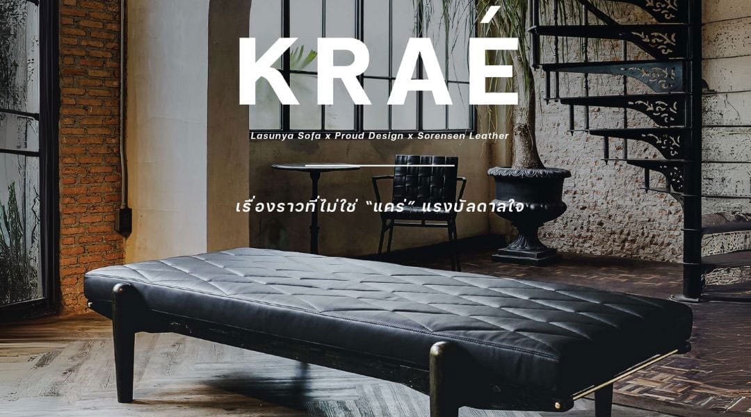 premium sofa 02 krae
