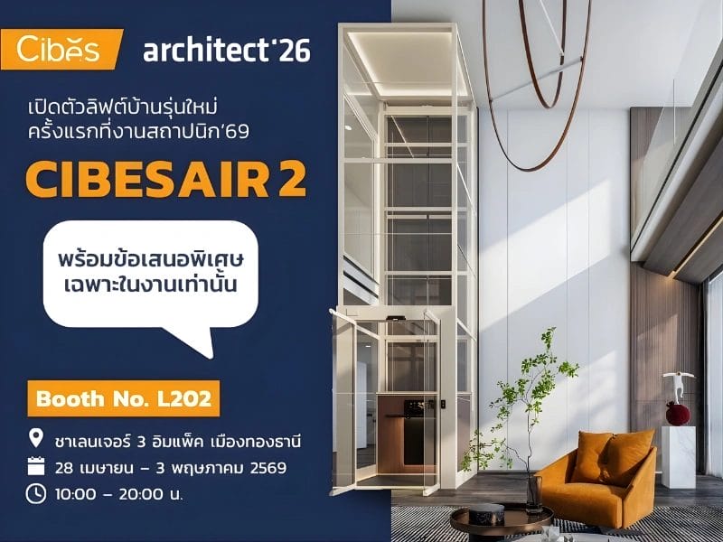 ARCHITECT ’26 - New model of home elevator width=